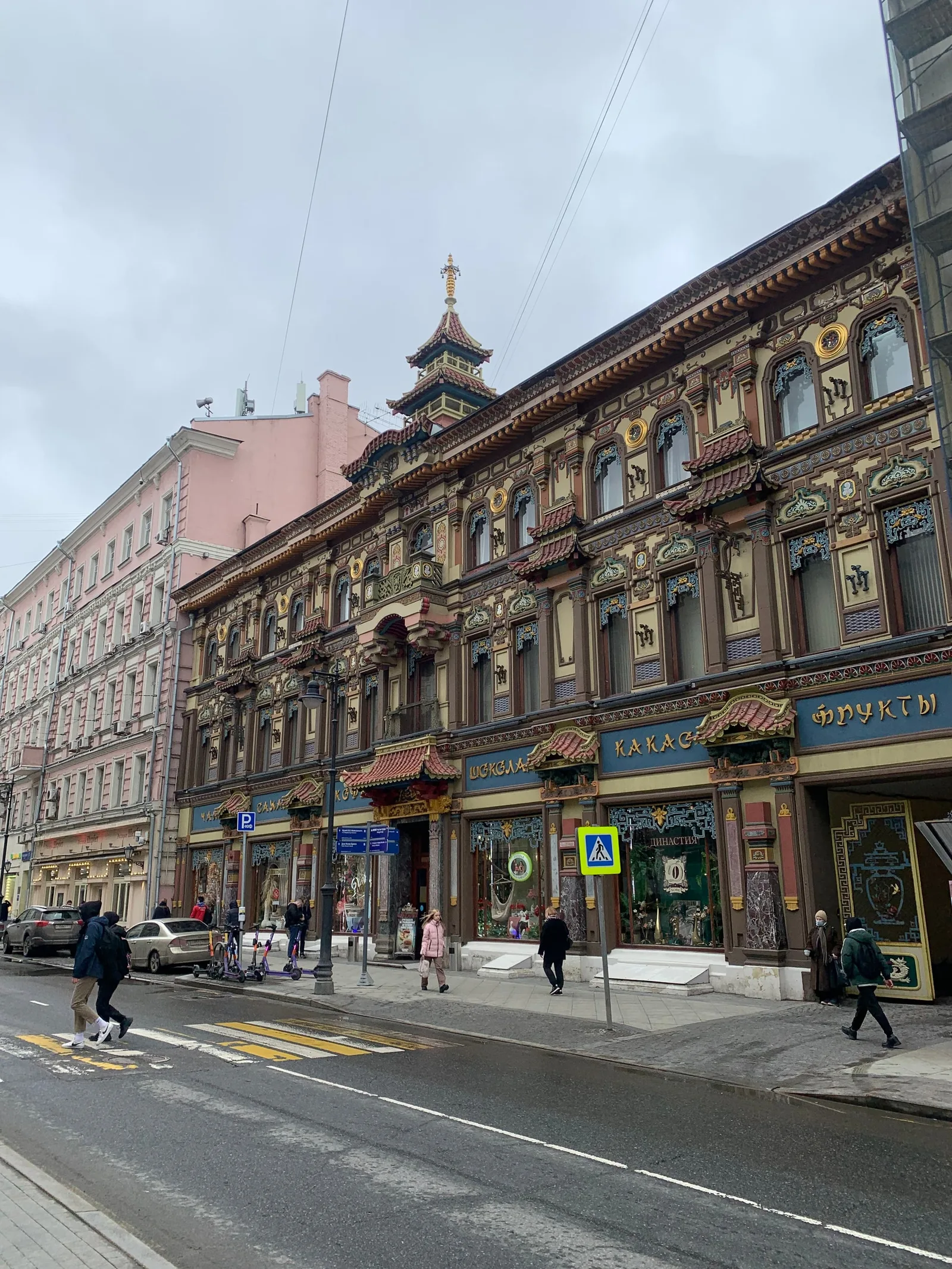 По окрестностям Мясницкой: десять писем о любви и не только