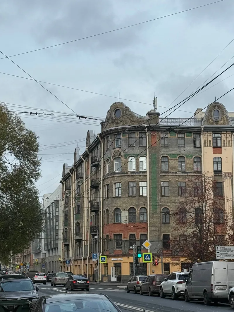 Арина