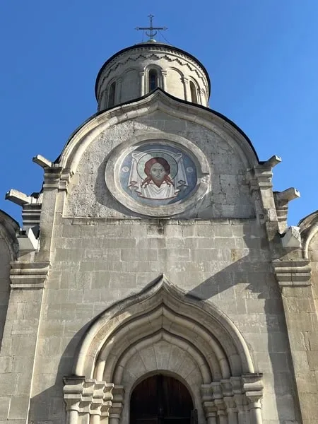 Айше