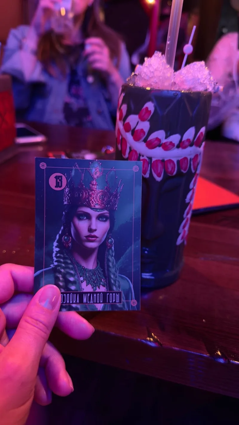 Ольга