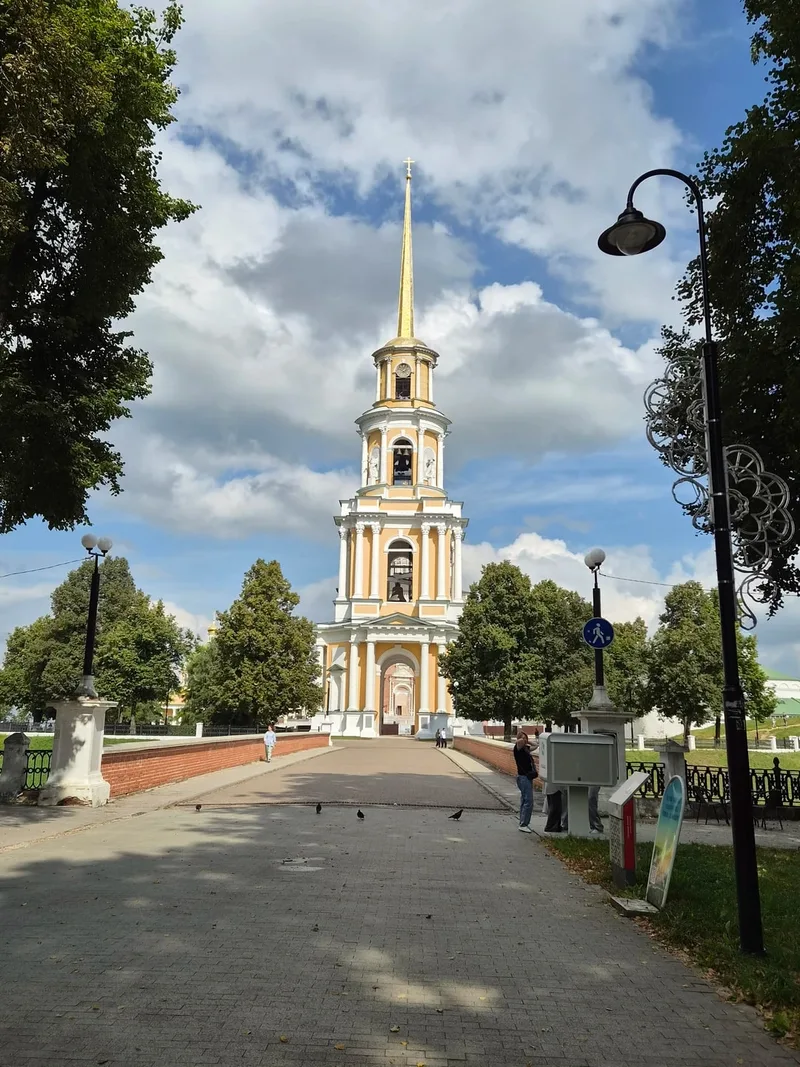 Радута