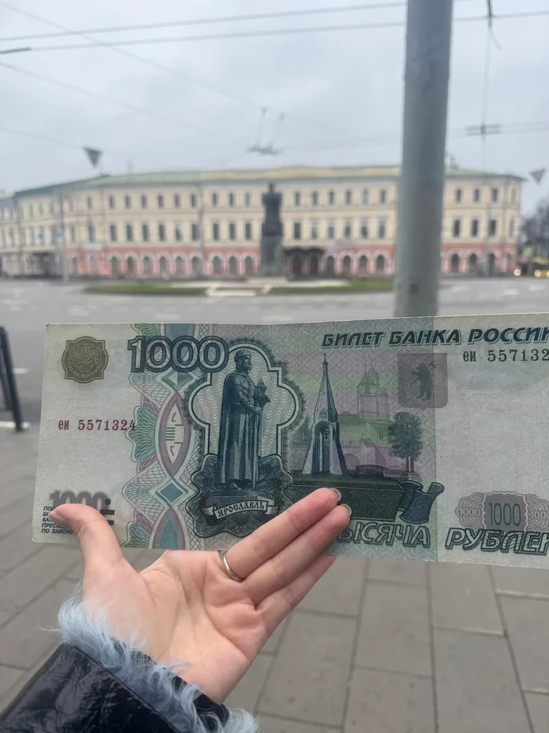 Ольга