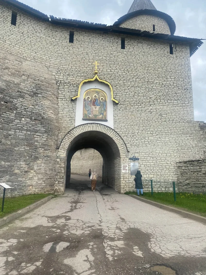 Любовь