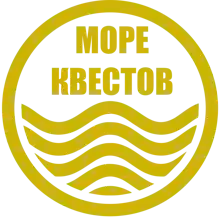 Море Квестов