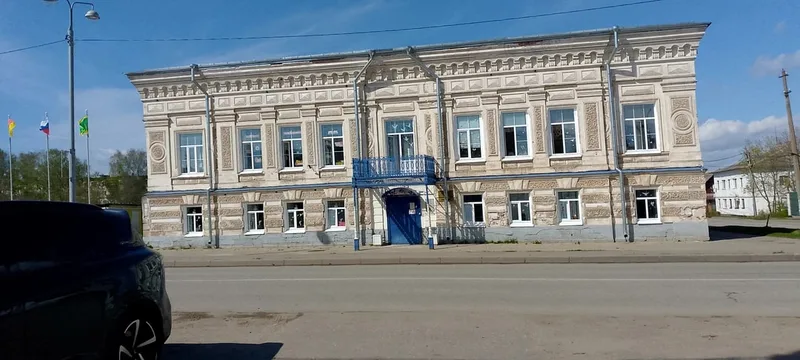 Мария