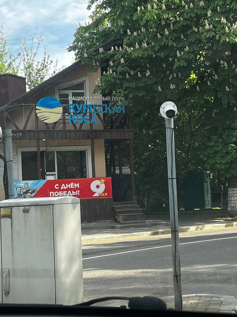 Валерия