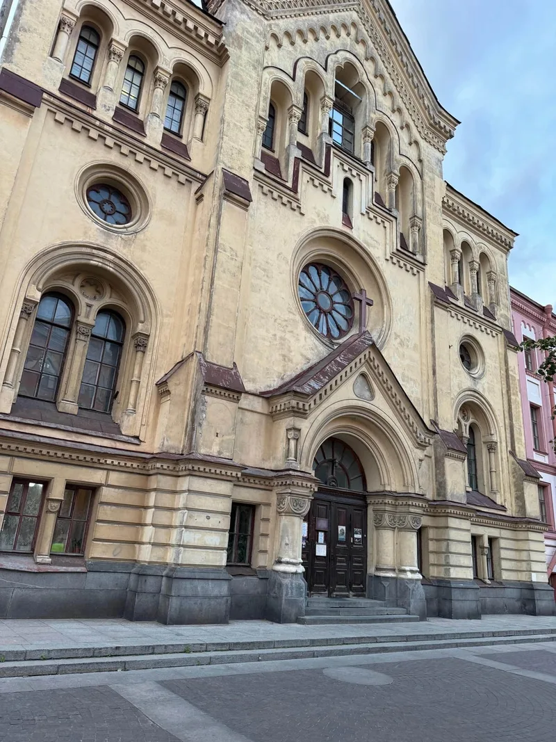 Вера