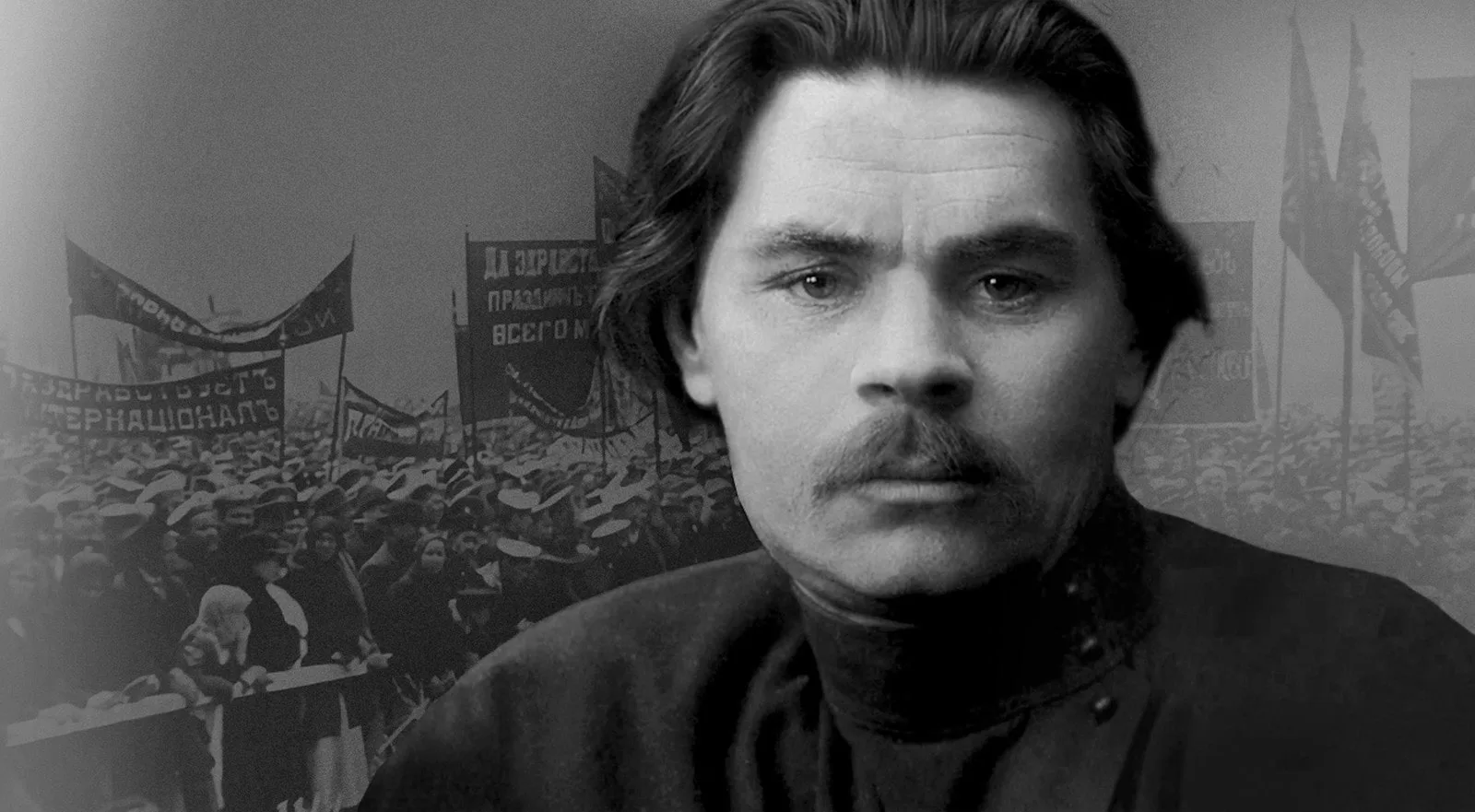 Горький: буревестник революции