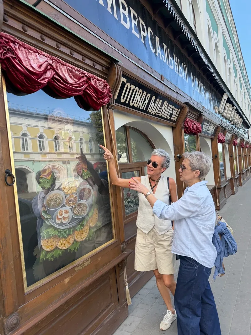 Елена