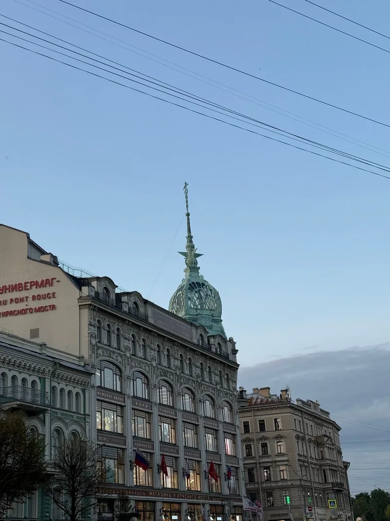 эвелина