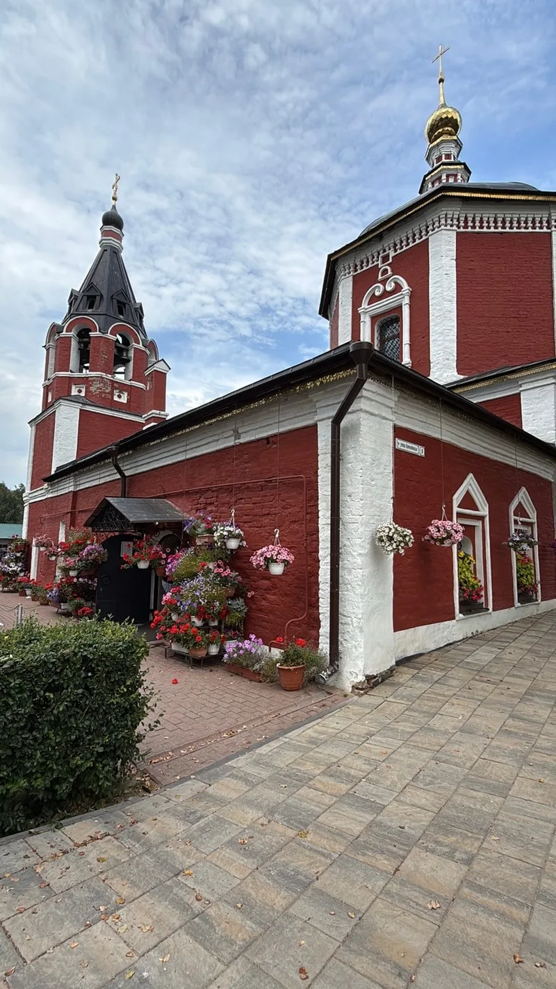 Марина