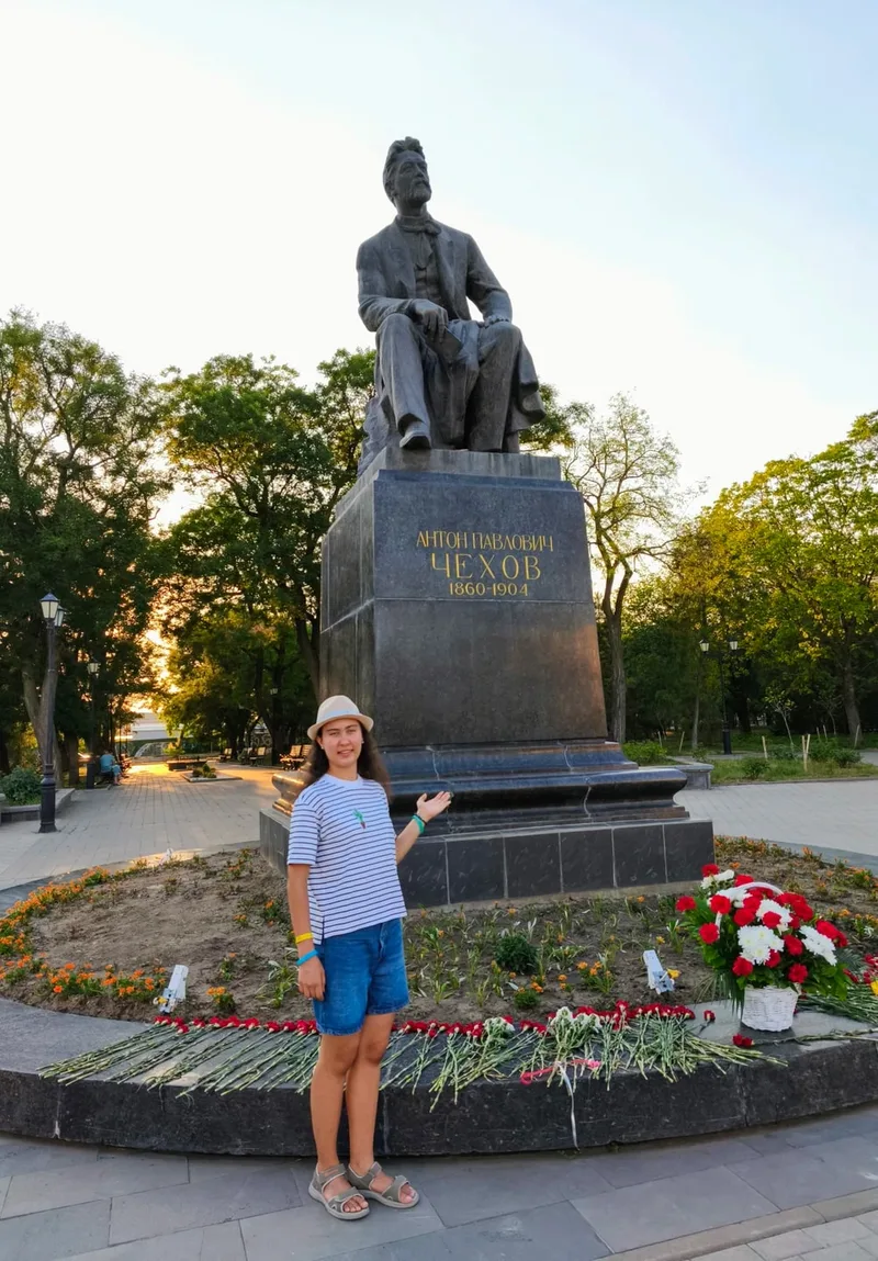 Александра