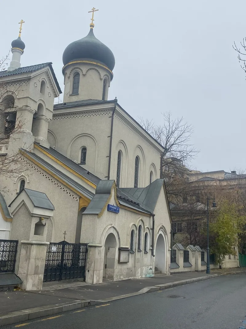 Анна