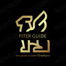 PiterGuide