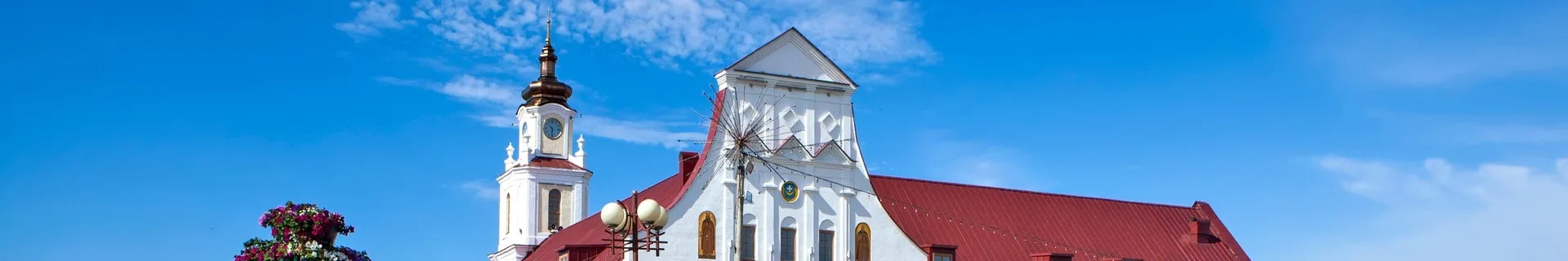 Орша