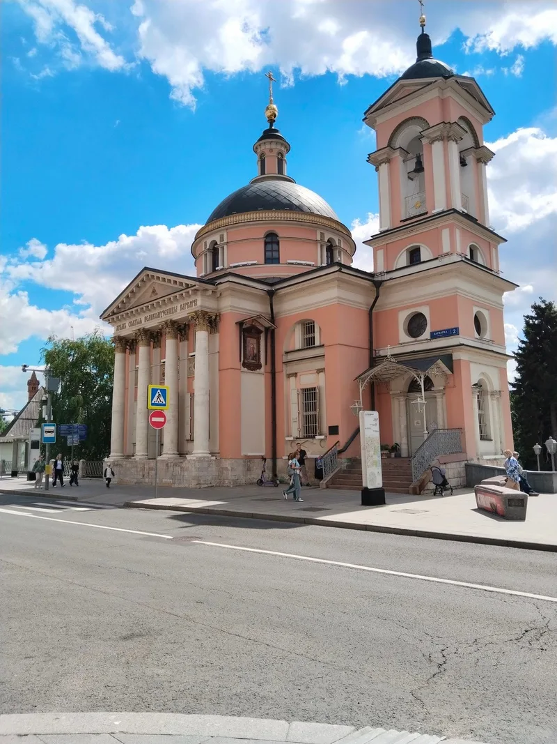 Наталья