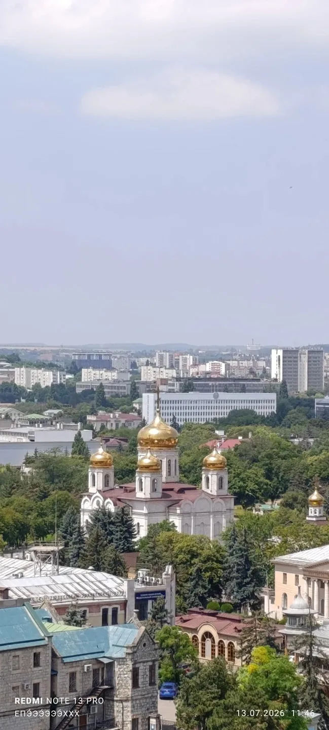 Мария