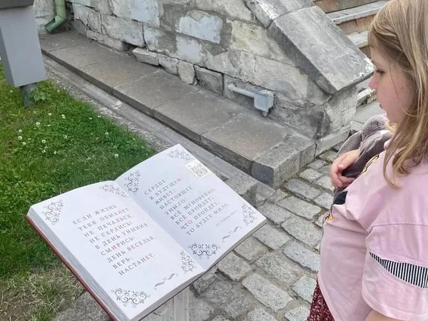 Экскурсия «Где жил Пушкин в Немецкой слободе» для детей 8–14 лет