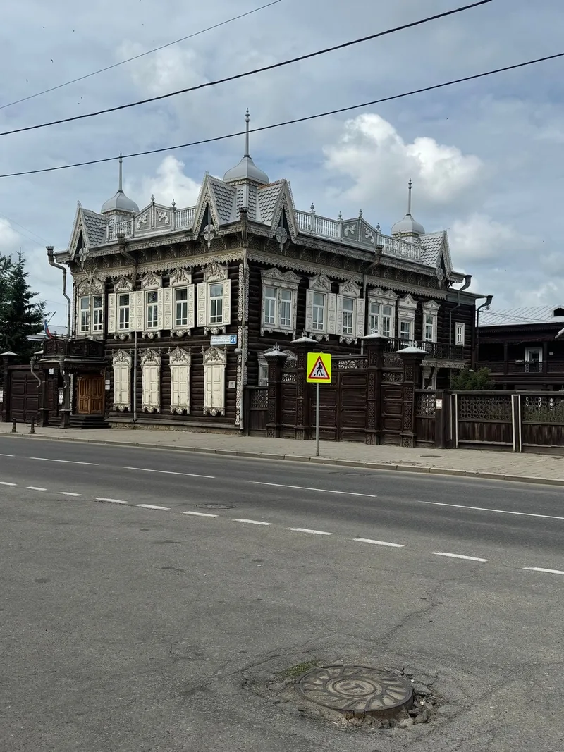 Светлана