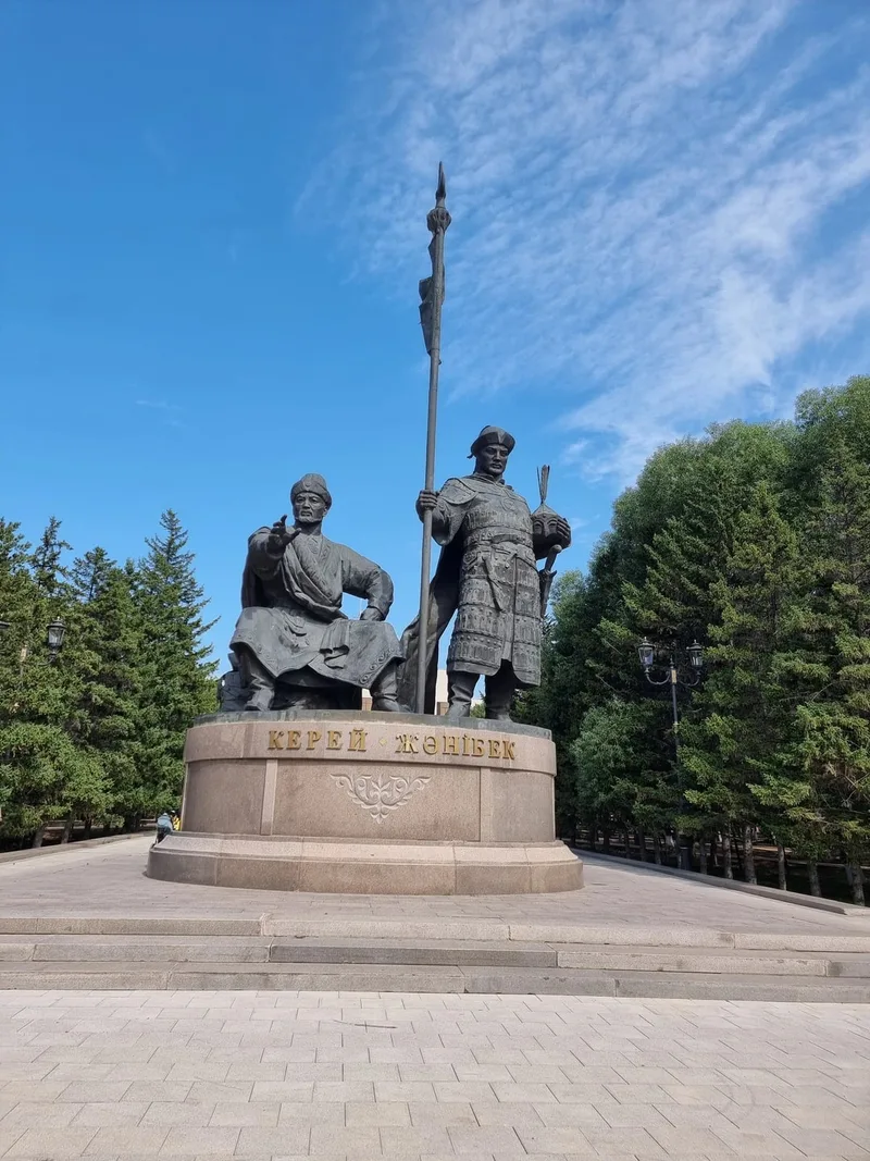 Радик
