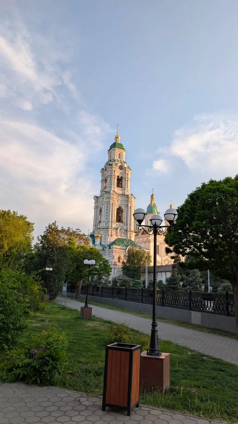 Александра