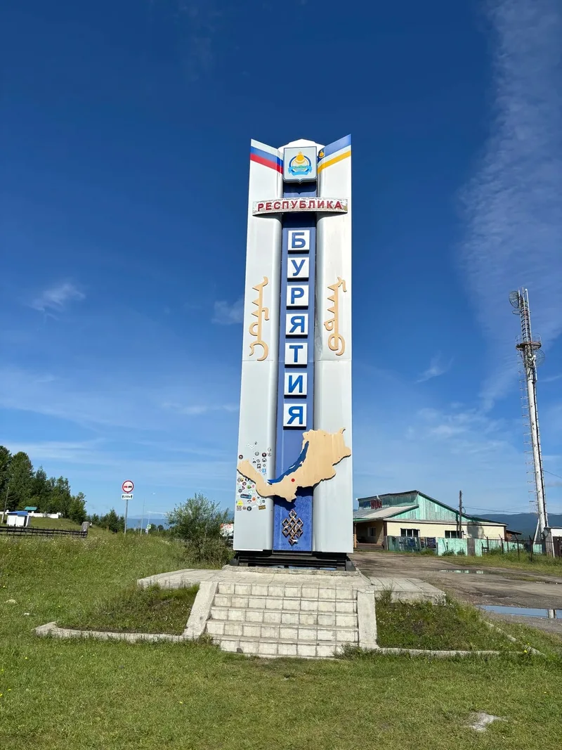 Сакович