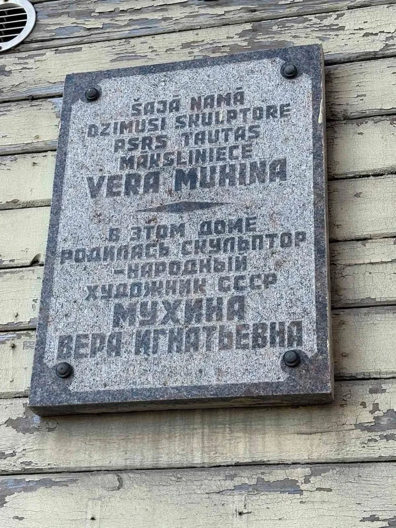 Юрий