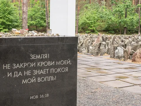 Память о Холокосте в Риге