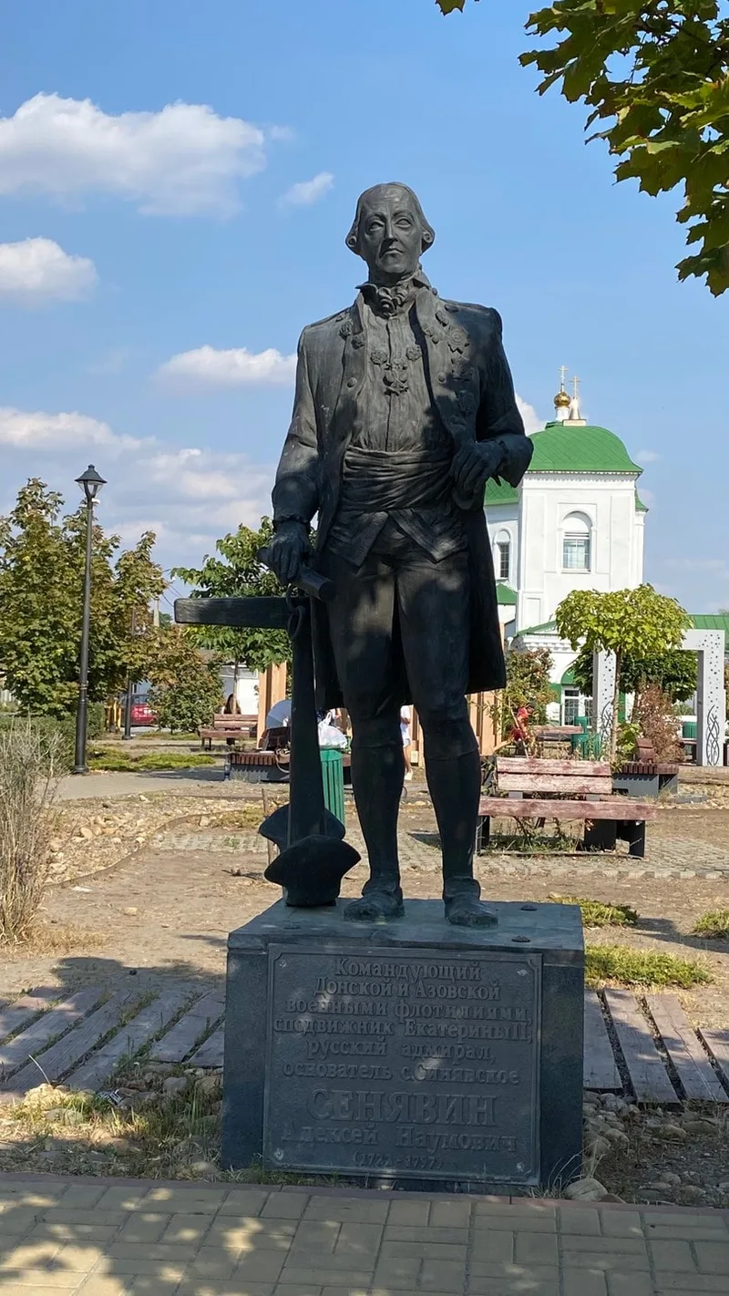 Алёна