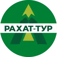 РАХАТ-ТУР Турфирма