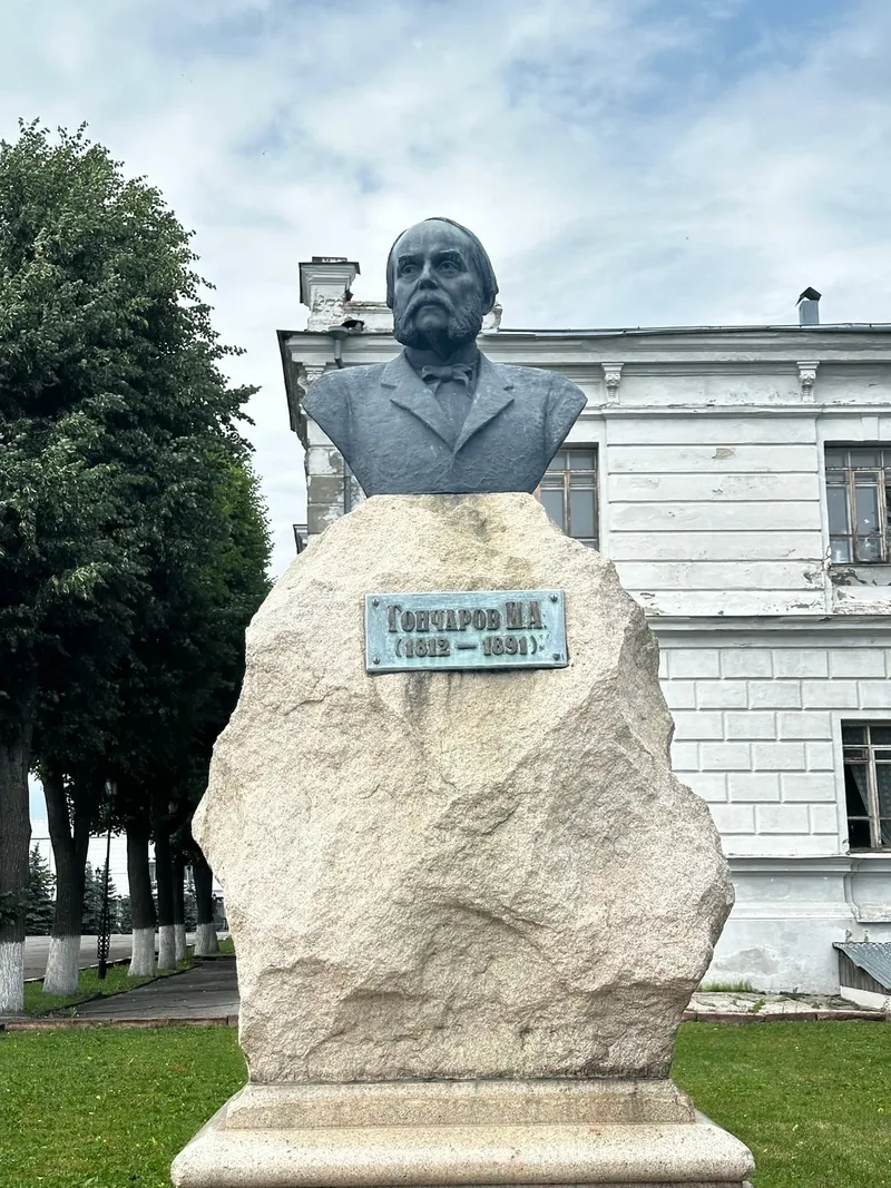 Ольга