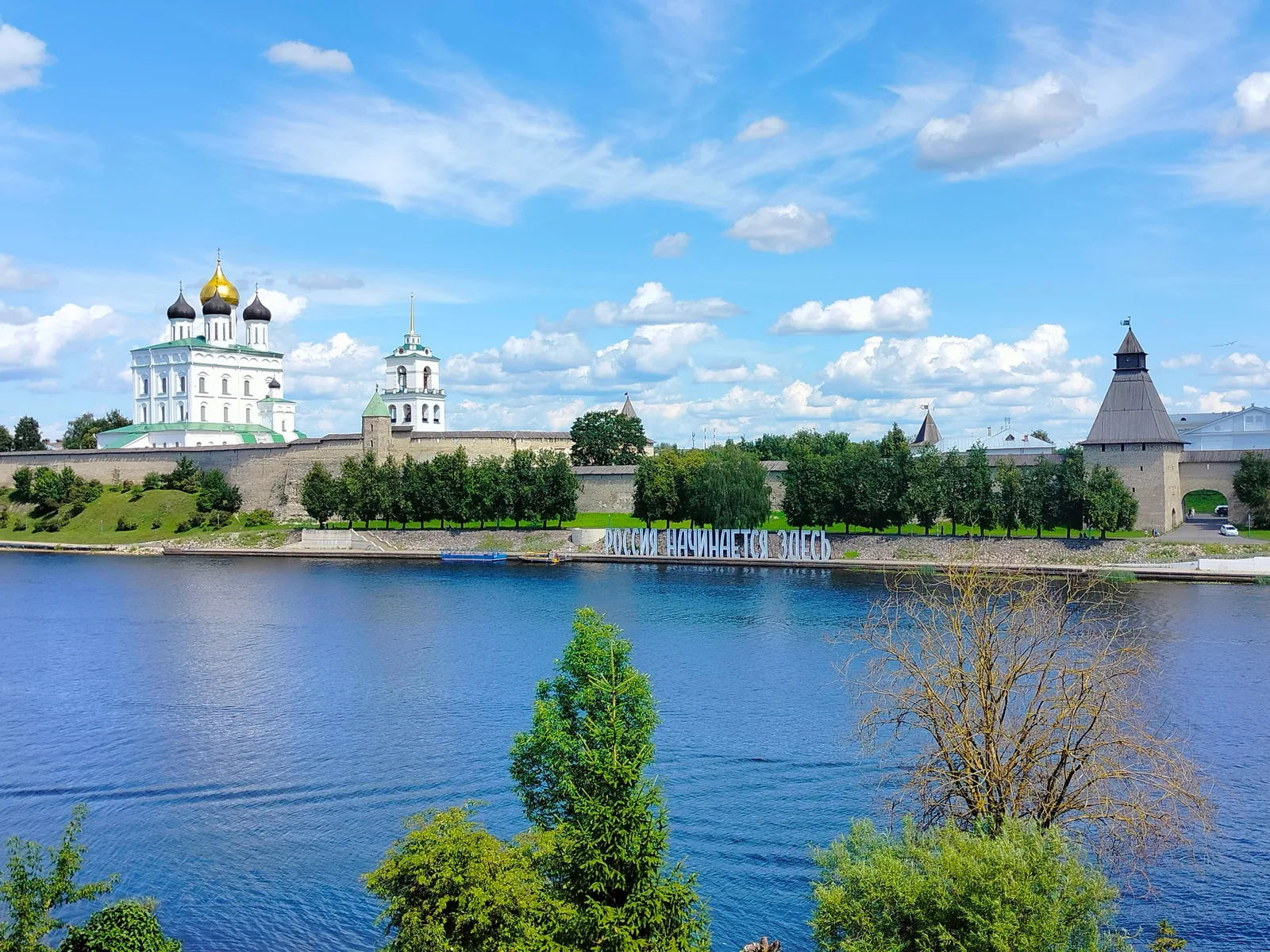 Невыдуманные истории Пскова