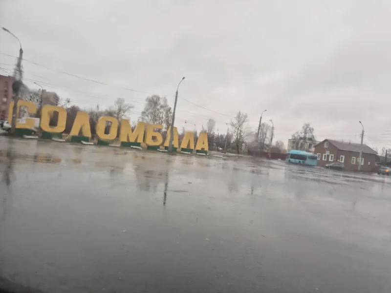 Ирина