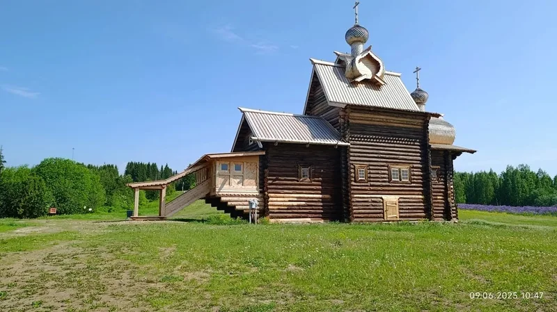 Наталья