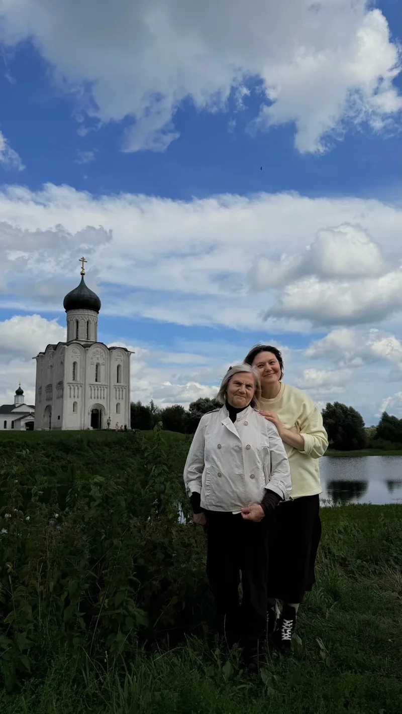 Алёна