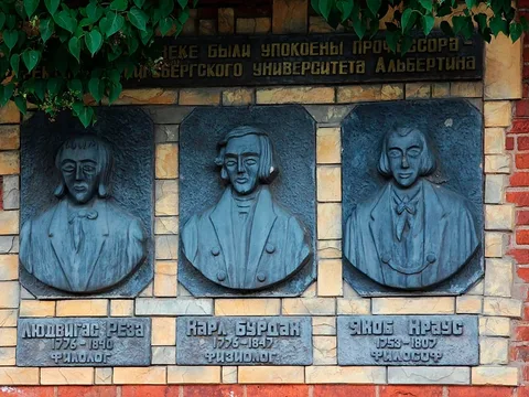 Некрополи Кёнигсберга