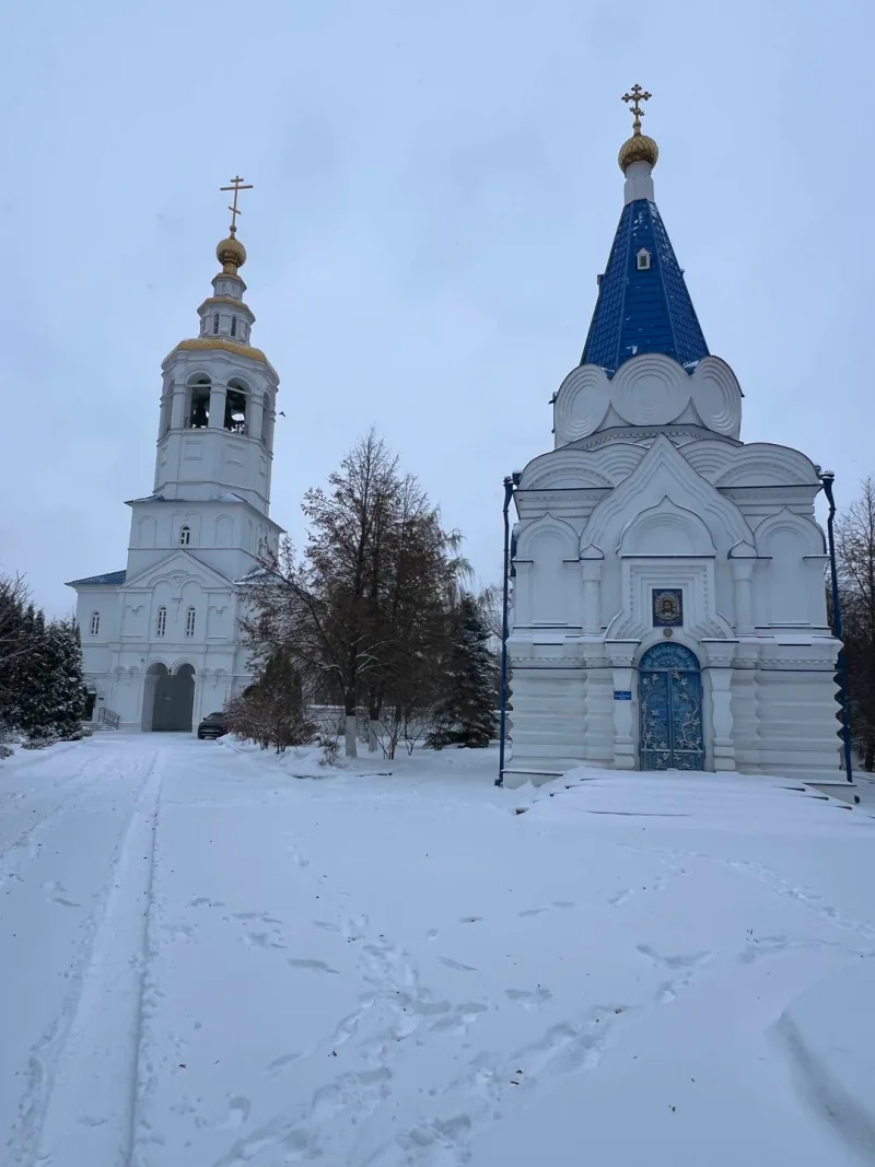 Александра