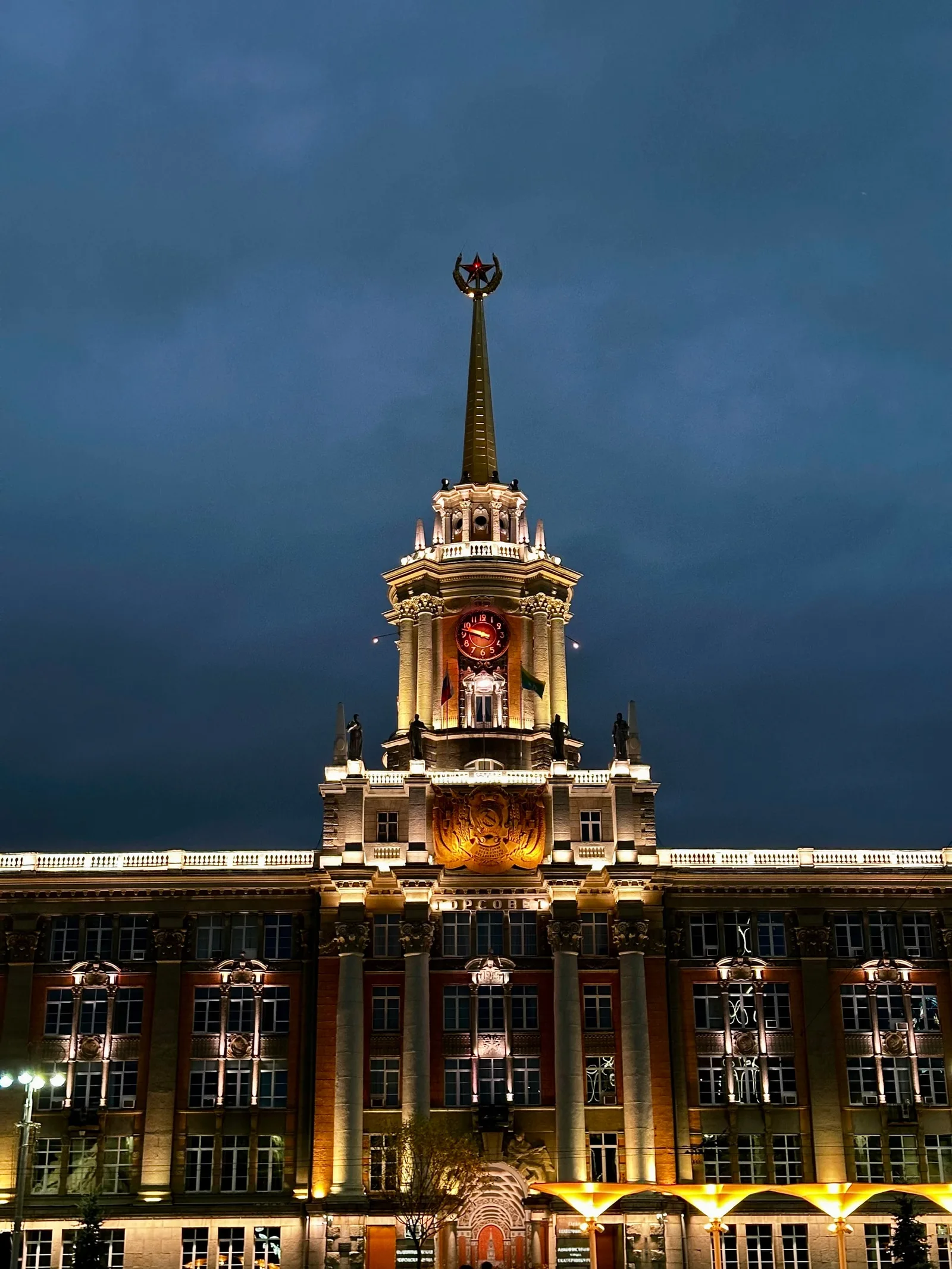 На автомобиле по ТОП-местам Екатеринбурга, Свердловска и Ёбурга
