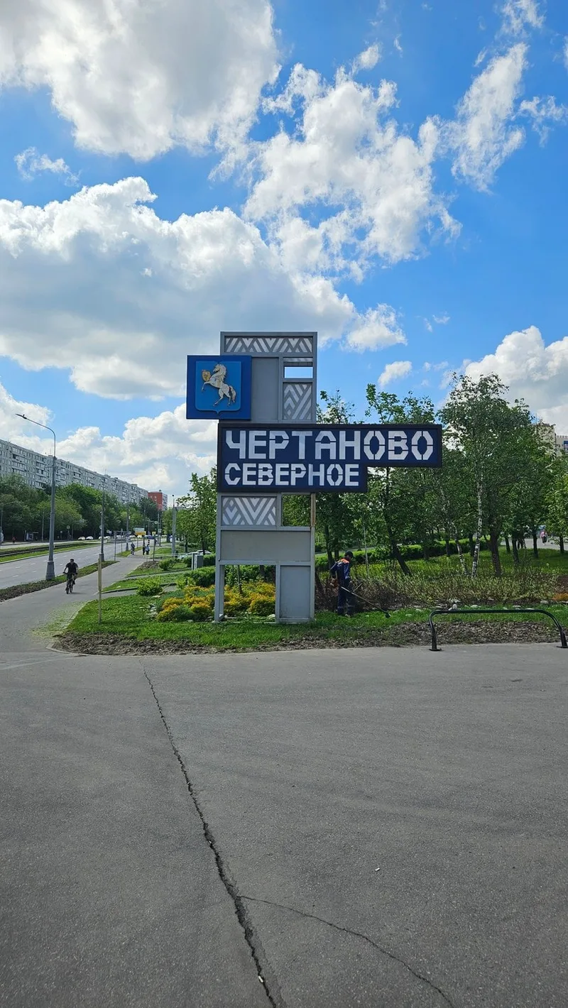 Надия