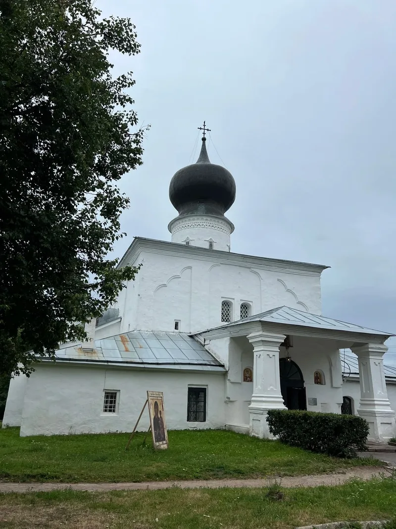 Ксения