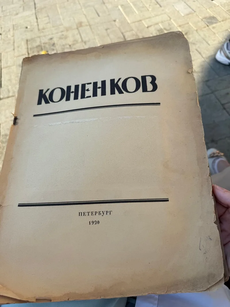 Юлия