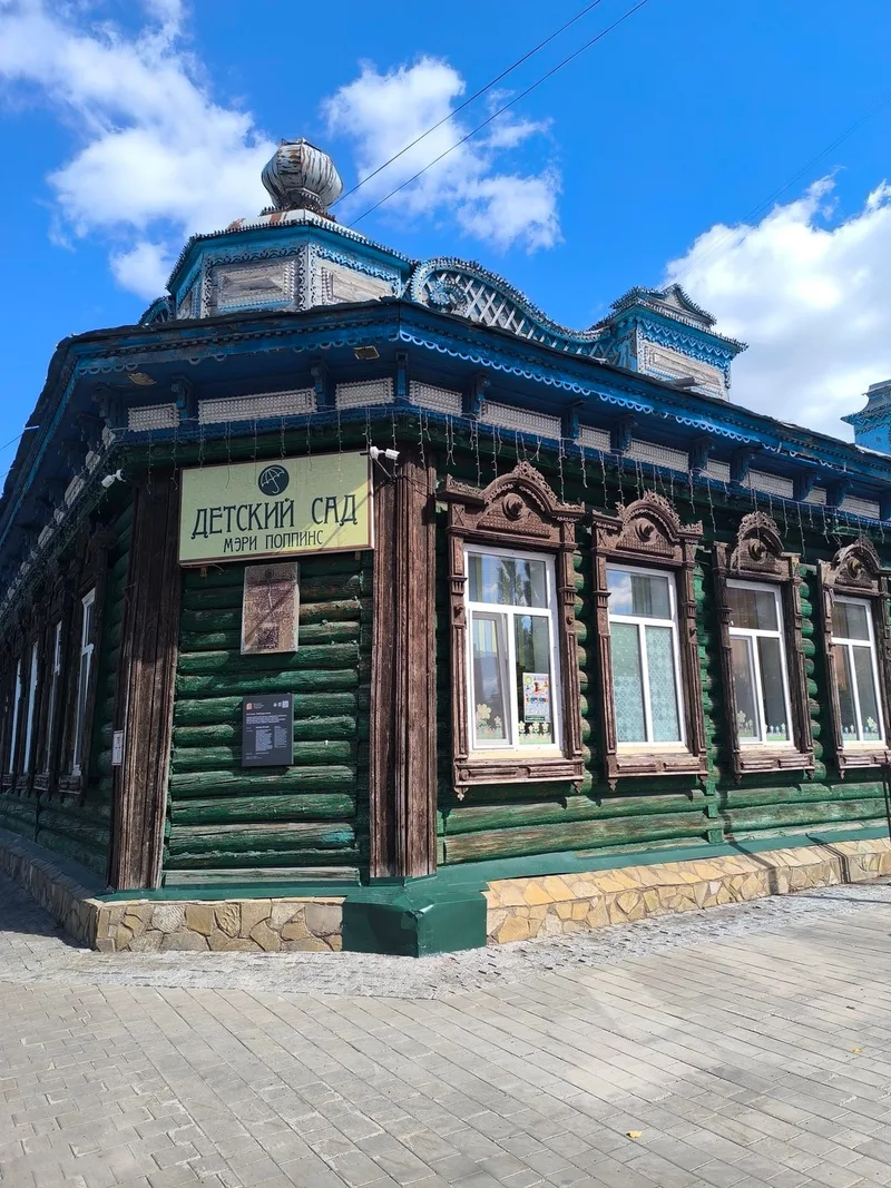 Ольга