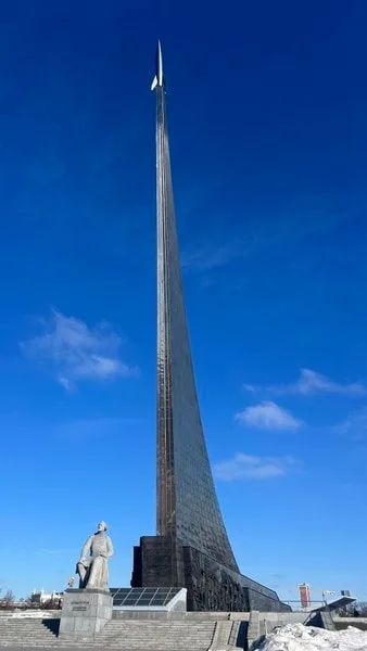 Александра