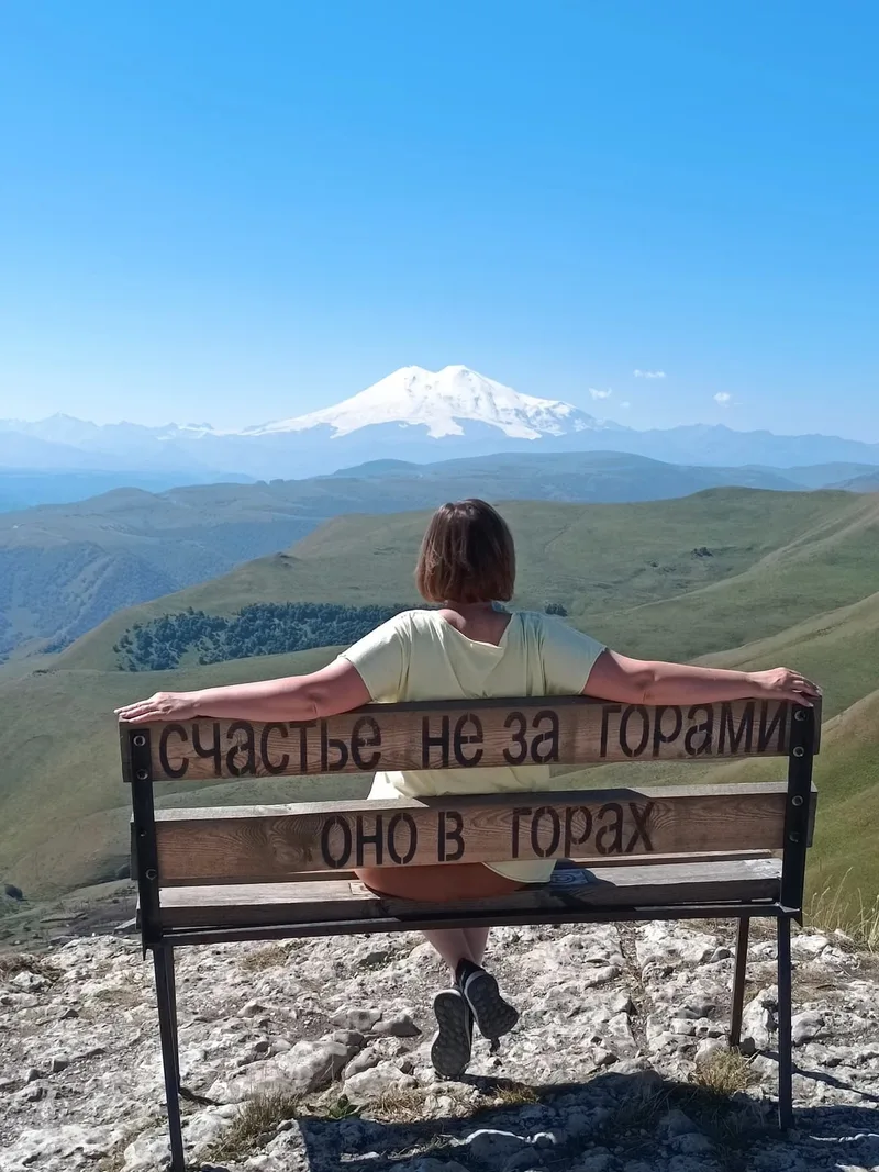 Алёна