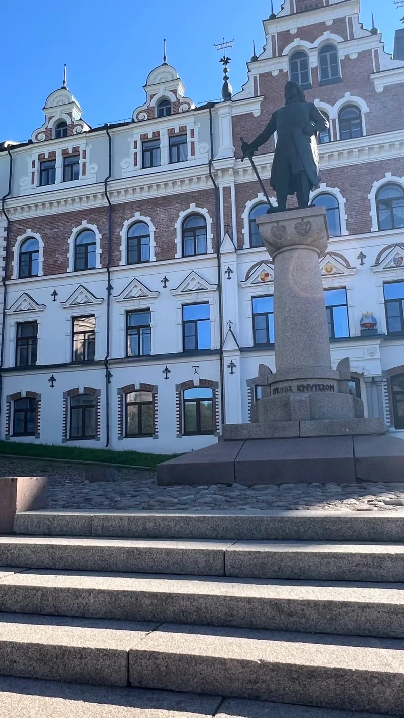 Лина