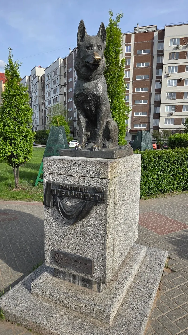 Мария