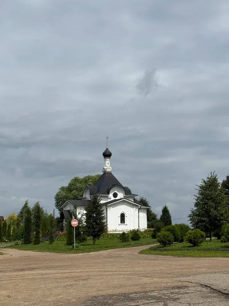 Ольга