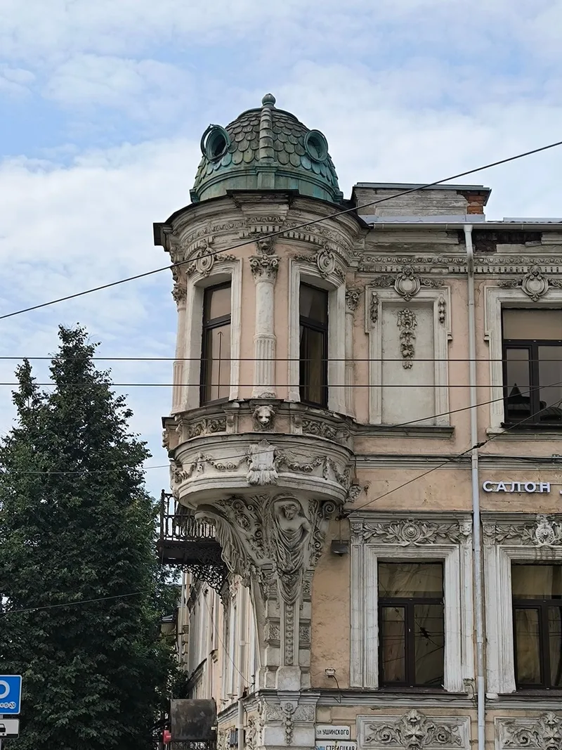 Ксения