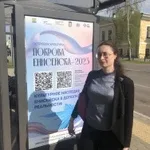 Валерия