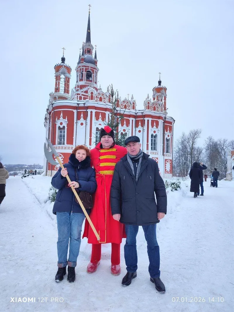 Елена